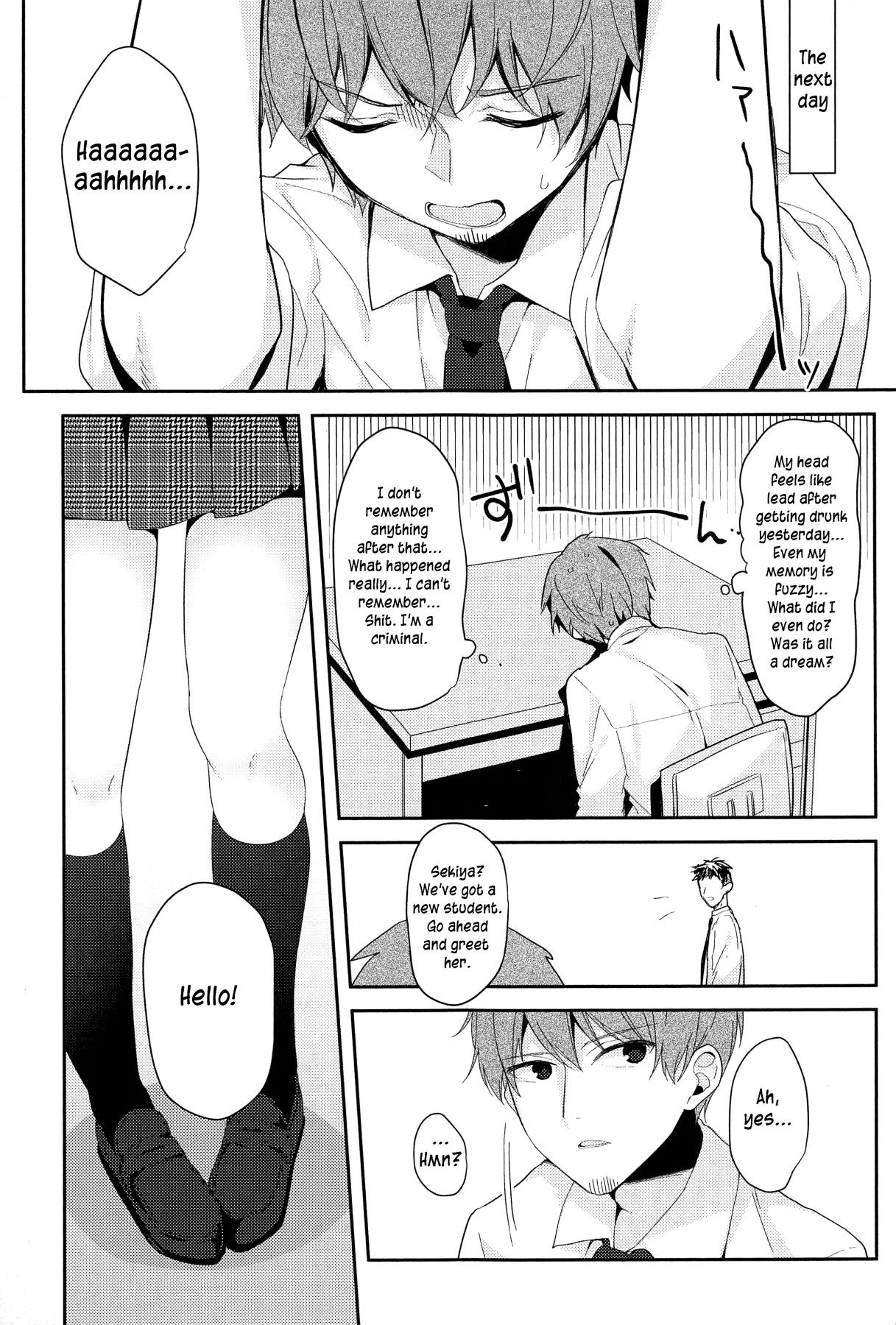 Hentai Manga Comic-A Secret Relationship 12 Years Apart-Read-24